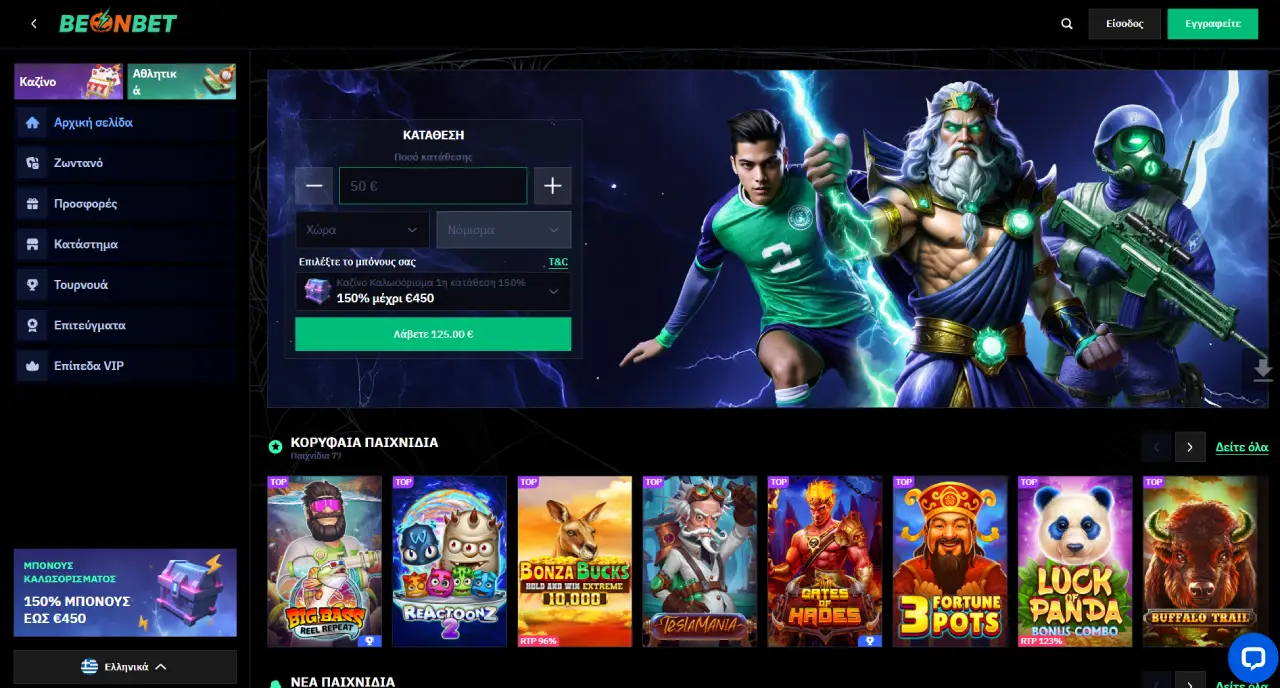 Beonbet Casino