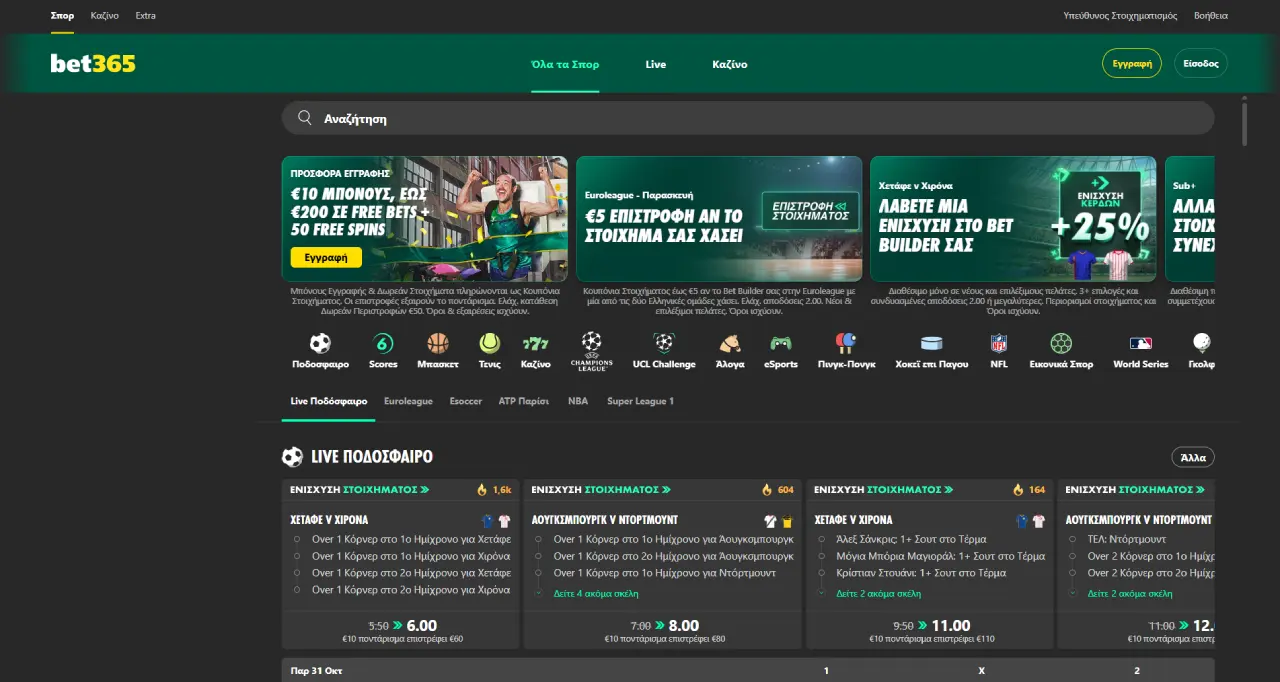 Bet365 Casino