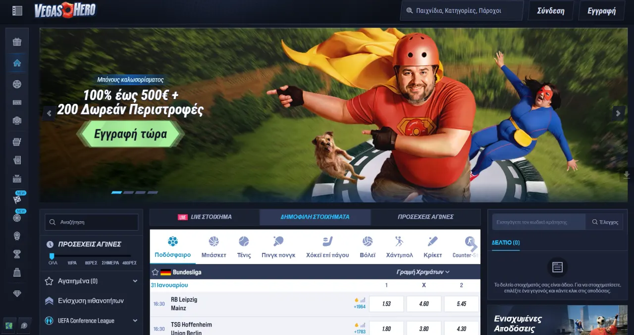 VegasHero: crypto πληρωμές και φρουτακια ανω των 18 VegasHero: crypto πληρωμές και φρουτακια ανω των 18